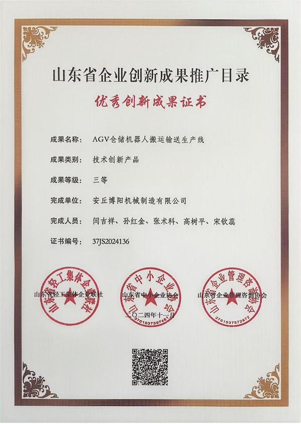 掃描全能王 2024-12-10 11.18_00(1)(1).jpg